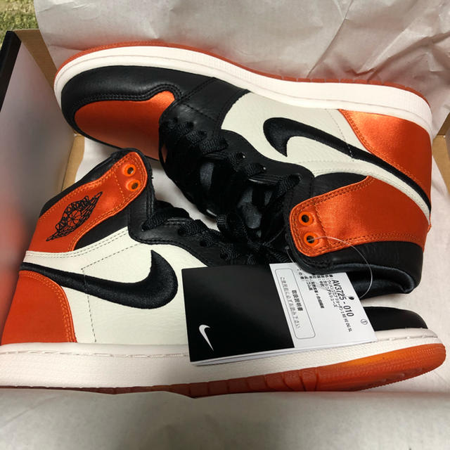 aj1  シャタバ 24.5センチ