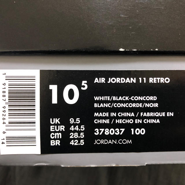 NIKE(ナイキ)のAIR JORDAN 11 コンコルド CONCORD 28.5 メンズの靴/シューズ(スニーカー)の商品写真