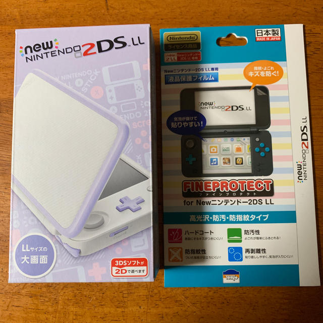 Newニンテンドー2DS LL ホワイト×ラベンダー