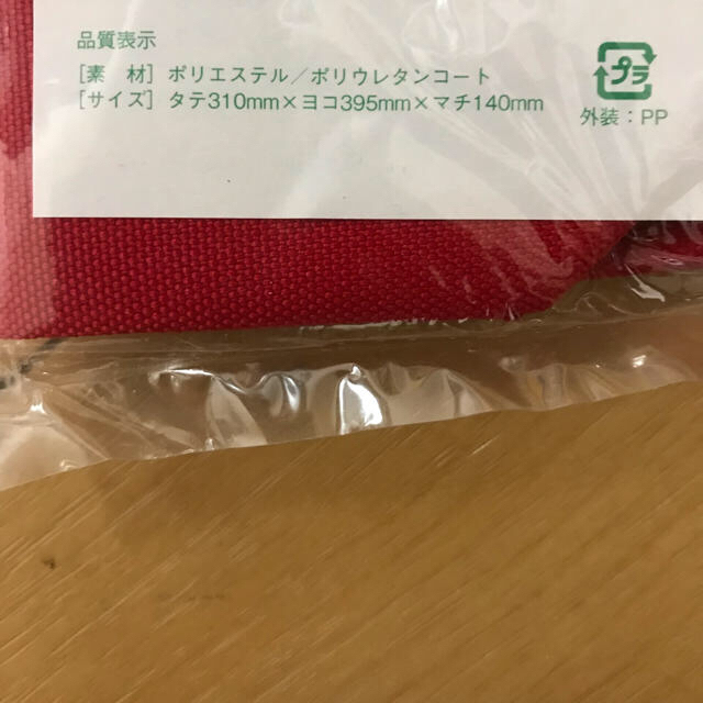 山崎製パン(ヤマザキセイパン)のパスコ エコバック レディースのバッグ(エコバッグ)の商品写真