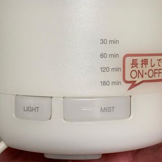 ムジルシリョウヒン(MUJI (無印良品))の無印良品  電動アロマディフューザー(アロマディフューザー)