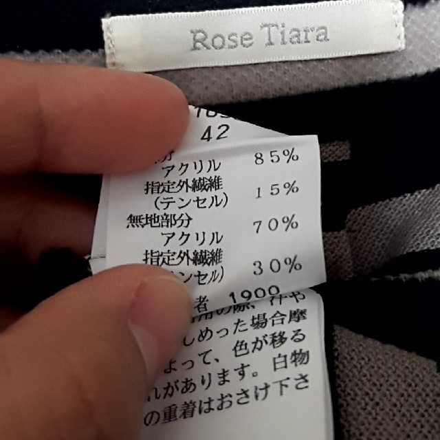 Rose Tiara(ローズティアラ)のワンピース　ボーダー レディースのワンピース(ひざ丈ワンピース)の商品写真