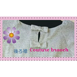 サマンサモスモス(SM2)のCouture brooch チュニック🌺(ひざ丈ワンピース)