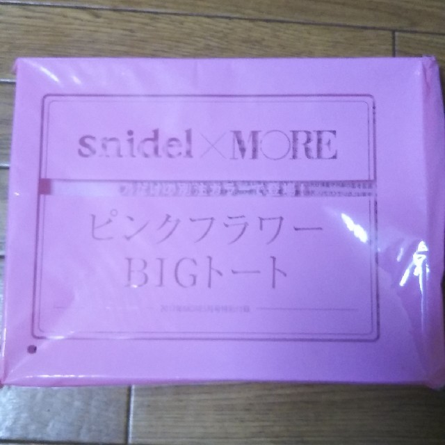 SNIDEL(スナイデル)のMORE!付録!ピンクフラワーBIGトート! レディースのファッション小物(その他)の商品写真