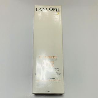 ランコム(LANCOME)のお得！！ランコム UVエクスペール トーンアップ 50ml(化粧下地)