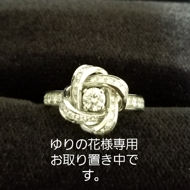 BOUCHERON(ブシュロン)の【ゆりの花様専用商品】ブシュロン ピヴォワンヌ リング 指輪 0.2ct #50 レディースのアクセサリー(リング(指輪))の商品写真