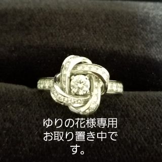 ブシュロン(BOUCHERON)の【ゆりの花様専用商品】ブシュロン ピヴォワンヌ リング 指輪 0.2ct #50(リング(指輪))