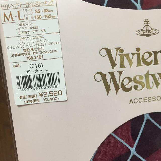 Vivienne Westwood(ヴィヴィアンウエストウッド)のVivienneWestwoodタイツ★ レディースのレッグウェア(タイツ/ストッキング)の商品写真