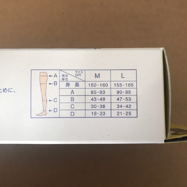 MediQttO(メディキュット)の⭐週末限定‼️❤️寝ながらメディキュット 骨盤サポート スパッツM❤️ レディースのレッグウェア(レギンス/スパッツ)の商品写真