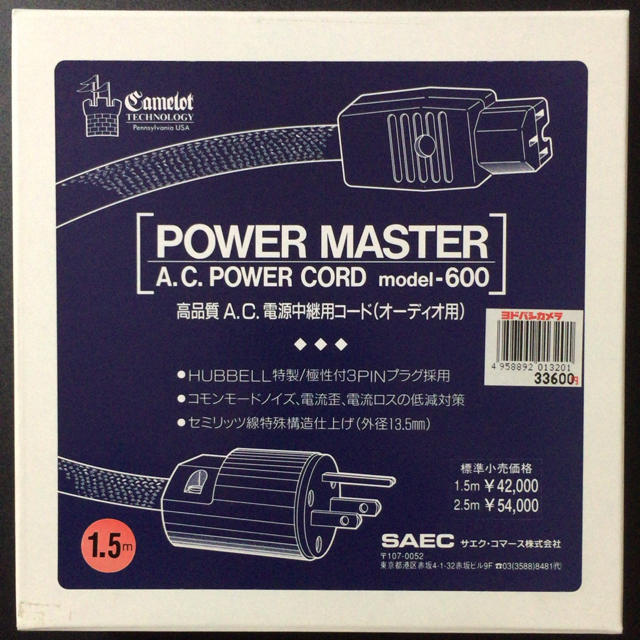 その他PM-600 電源ケーブル 1.5m