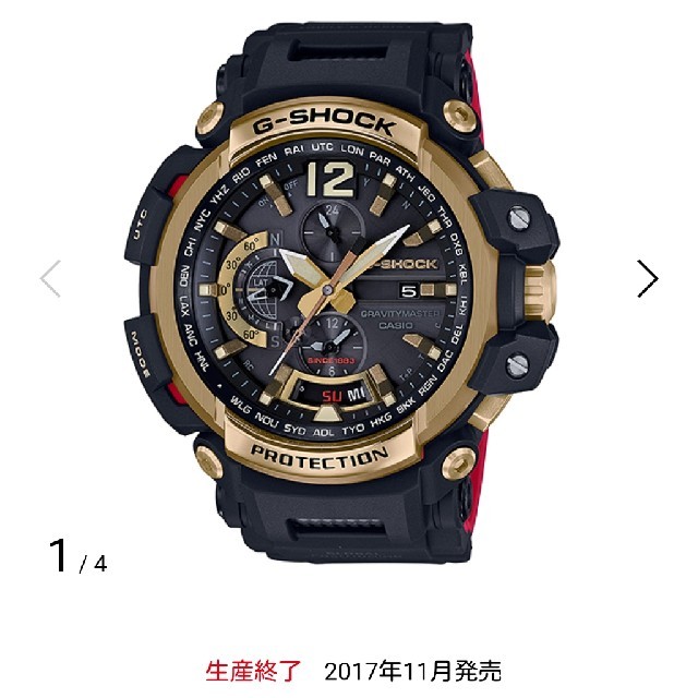 G-SHOCK GPW-2000TFB 35周年記念モデル　新品未開封