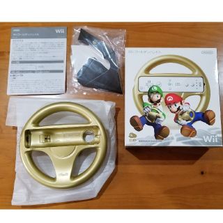 ウィー(Wii)のwii ゴールデンハンドル(家庭用ゲーム機本体)