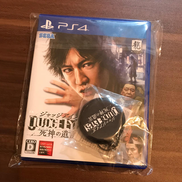 PlayStation4 ジャッジアイズ 品