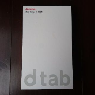 エヌティティドコモ(NTTdocomo)の【バッテリー交換】docomo d-tab compact d-02H(タブレット)