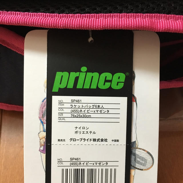 Prince(プリンス)のFきみこ様専用　princeテニスバッグ 新品　値下げしました スポーツ/アウトドアのテニス(バッグ)の商品写真