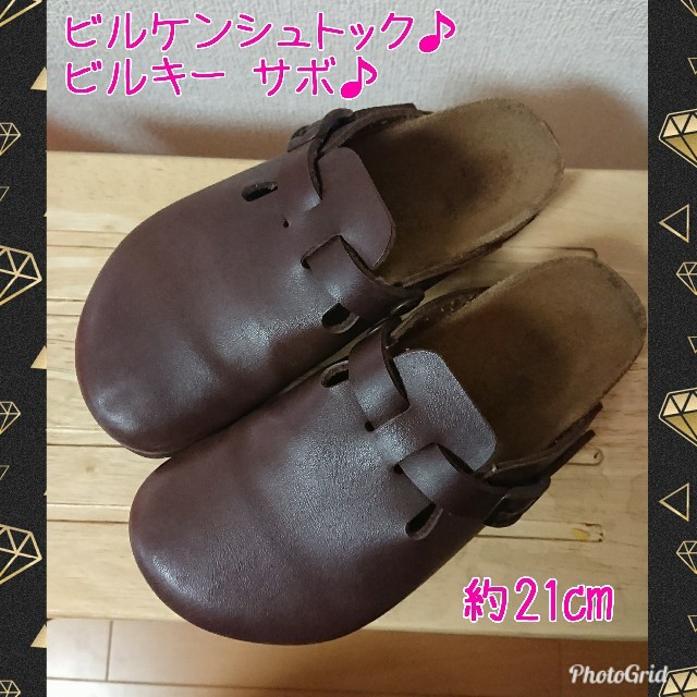 BIRKENSTOCK(ビルケンシュトック)のBIRKENSTOCK♪サンダル♪約21㎝♪サボ♪スリッポン♪クロッグ♪ビルケン キッズ/ベビー/マタニティのキッズ靴/シューズ(15cm~)(サンダル)の商品写真