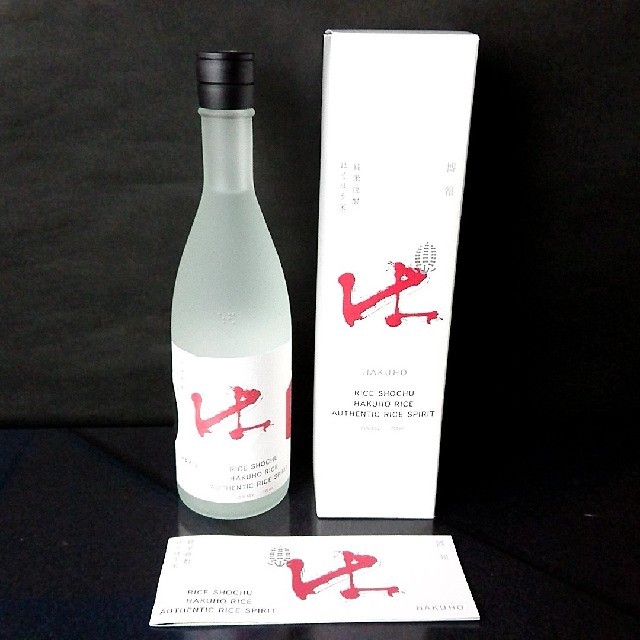 純米焼酎 博報 HAKUHO はくほう米 750ml アルコール分25% お酒 食品/飲料/酒の酒(焼酎)の商品写真