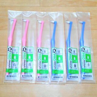 【歯科医院専売】☆ポイント集中歯ブラシ６本セット☆(歯ブラシ/デンタルフロス)