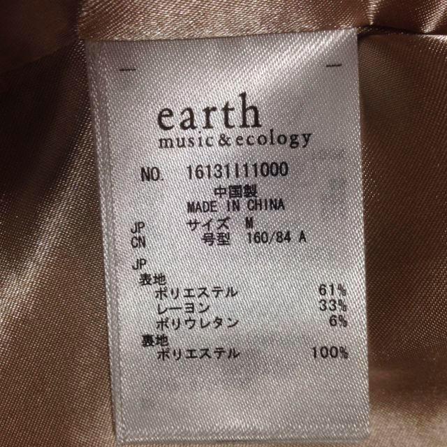 earth music & ecology(アースミュージックアンドエコロジー)のジャケット レディースのジャケット/アウター(テーラードジャケット)の商品写真