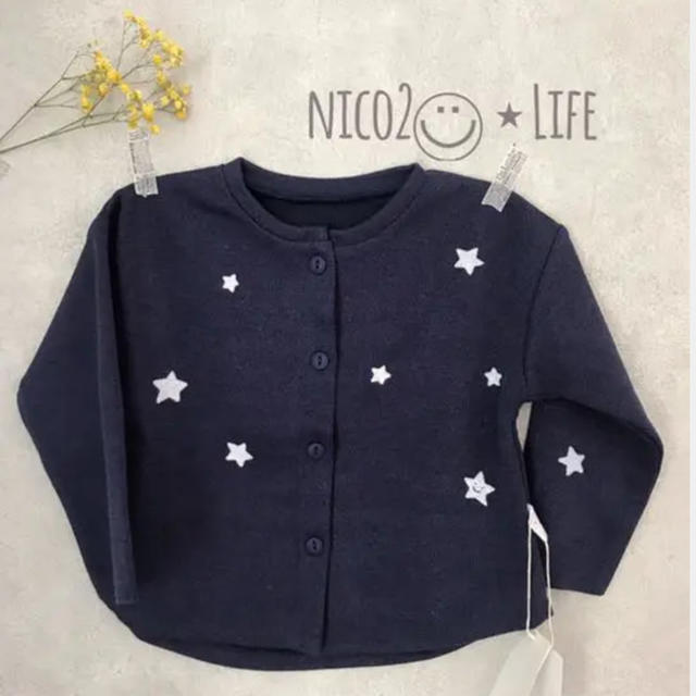 F.O.KIDS(エフオーキッズ)の星柄カーディガン キッズ/ベビー/マタニティのベビー服(~85cm)(カーディガン/ボレロ)の商品写真