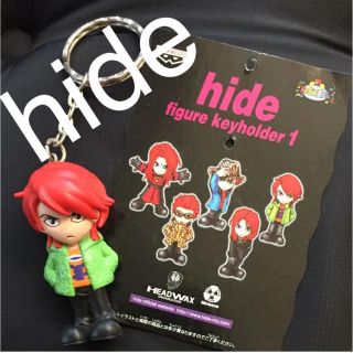 【値下げ中】hide  キーホルダー  XJAPAN フィギュア(ミュージシャン)