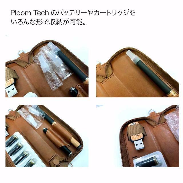 PloomTECH(プルームテック)のスペシャルプライス！★Ploom TECH 【プルームテック】ケース！ メンズのファッション小物(タバコグッズ)の商品写真