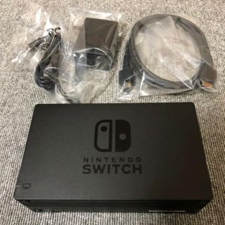 ニンテンドースイッチ(Nintendo Switch)のニンテンドースイッチ ドック(家庭用ゲーム機本体)