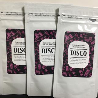 disco サプリ 3個セット(ダイエット食品)