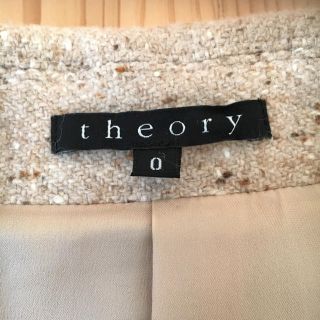 セオリー(theory)のtheory★ジャケット★ベージュ★サイズS-M★秋冬(テーラードジャケット)