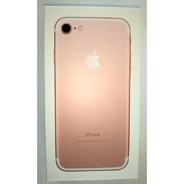 オープニング 大放出セール iPhone 【未使用品】iPhone7 32GB SIMフリー  ローズゴールド（ピンク） - スマートフォン本体