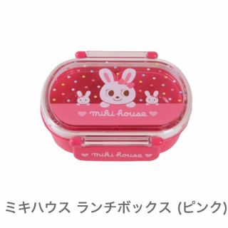 ミキハウス(mikihouse)のミキハウス ランチボックス（ピンク）(弁当用品)