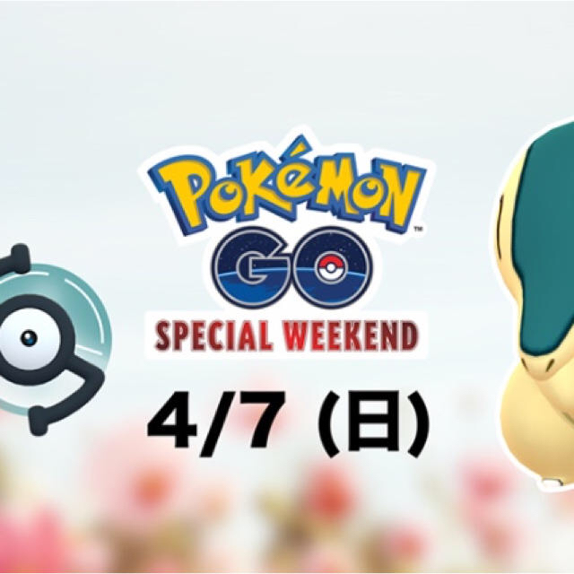 ポケモンGO 参加券 セブン 4/7 メンズのメンズ その他(その他)の商品写真