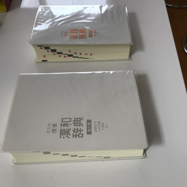 旺文社(オウブンシャ)の国語＆漢和辞典セット エンタメ/ホビーの本(語学/参考書)の商品写真