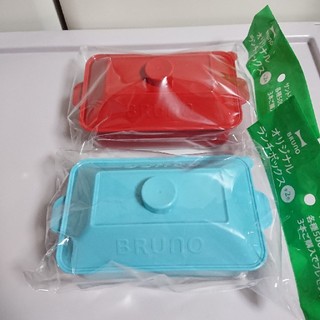 サントリー(サントリー)のブルーノ オリジナルランチボックス 2色セット(弁当用品)