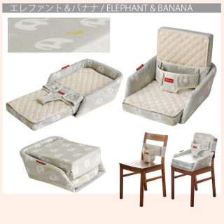 エルゴベビー(Ergobaby)の【美品】farska   ファルスカ ベッドインベッド フレックス(ベビーベッド)