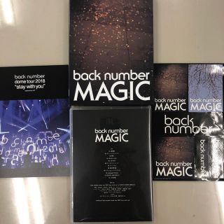 バックナンバー(BACK NUMBER)のback number MAGIC 初回限定版A(ポップス/ロック(邦楽))