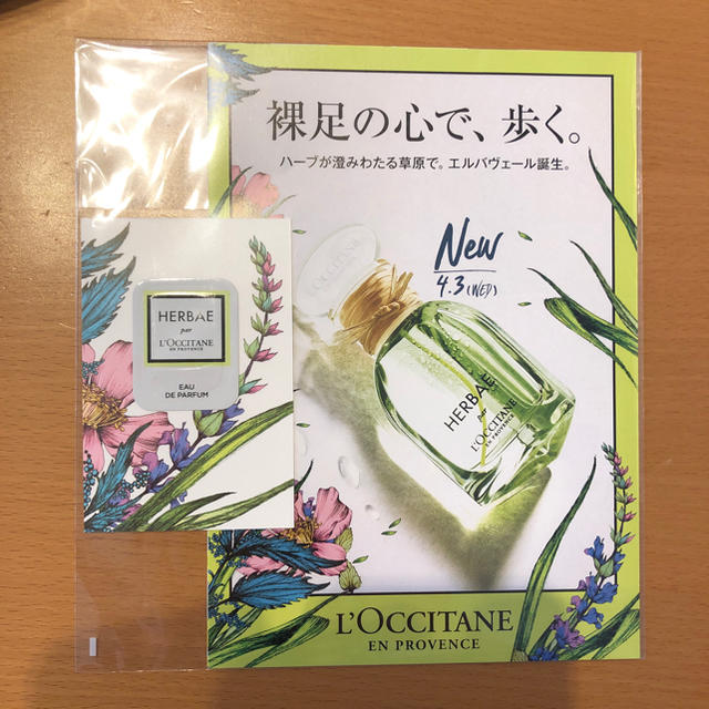 L'OCCITANE(ロクシタン)のみωぃ様専用!!!  L'OCCITANE スカーフ風バンブーバッグ レディースのバッグ(トートバッグ)の商品写真