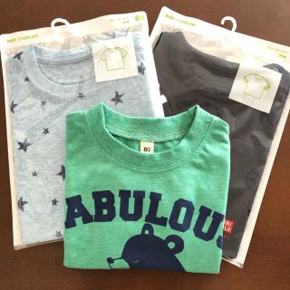 ユニクロ(UNIQLO)の未着用☆ベビー 半袖Tシャツ3枚セット 男の子 80(Ｔシャツ)