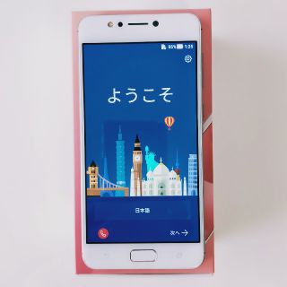 エイスース(ASUS)のASUS Zenfone4Max ピンク(スマートフォン本体)