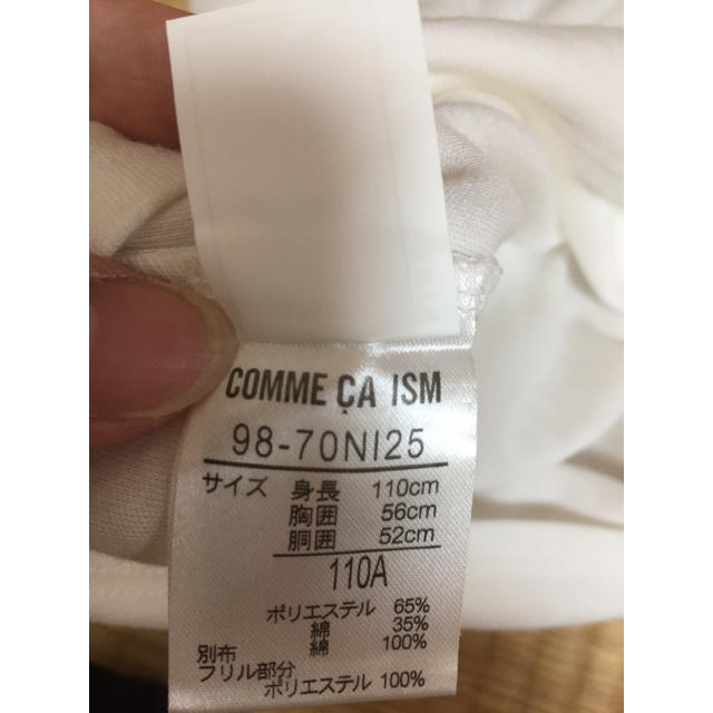 COMME CA ISM(コムサイズム)のモエさま専用コムサの白シャツ キッズ/ベビー/マタニティのキッズ服女の子用(90cm~)(ブラウス)の商品写真