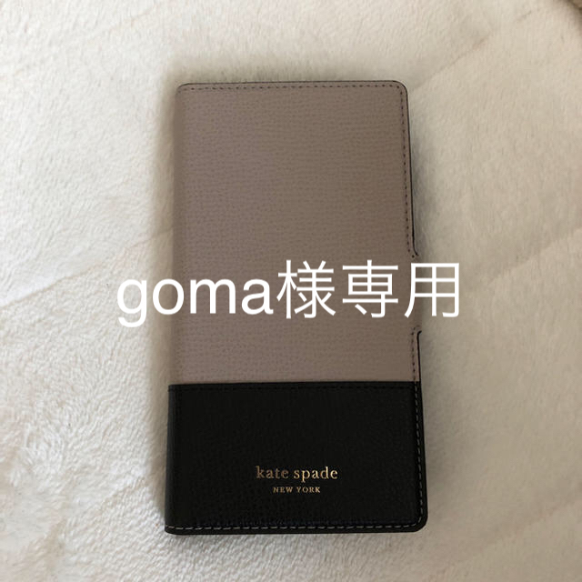 新品 ケイトスペードiPhone X  XSケース