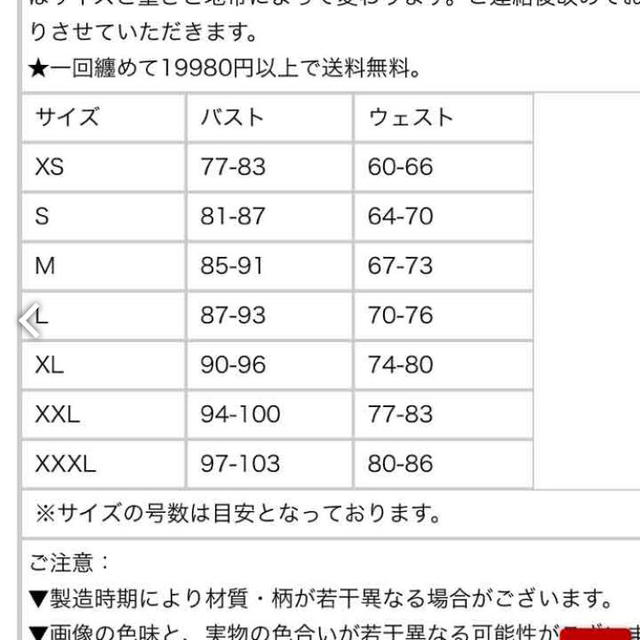 《大幅値下げ》二次会 花嫁 ドレス レディースのワンピース(ロングワンピース/マキシワンピース)の商品写真