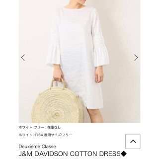 ジェイアンドエムデヴィッドソン(J&M DAVIDSON)の【J&W DAVIDSON】新品未使用 ワンピース タグ付き(ひざ丈ワンピース)