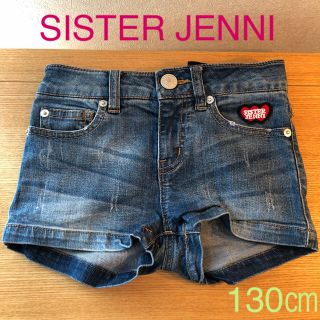 ジェニィ(JENNI)のSISTER JENNI  シスタージェニー パンツ 130㎝(パンツ/スパッツ)