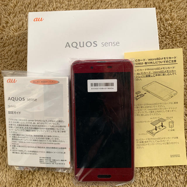 スマートフォン本体[新品未使用品] Au AQUOS Sense SHV40 Red SIMフリー