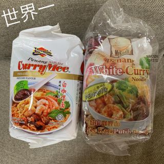 セール【新品未開封】ペナン ホワイトカレーヌードル 計８個セット(インスタント食品)