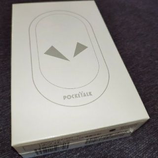 Amanda様専用　POCKETALK-W グローバル通信（2年付き）(旅行用品)