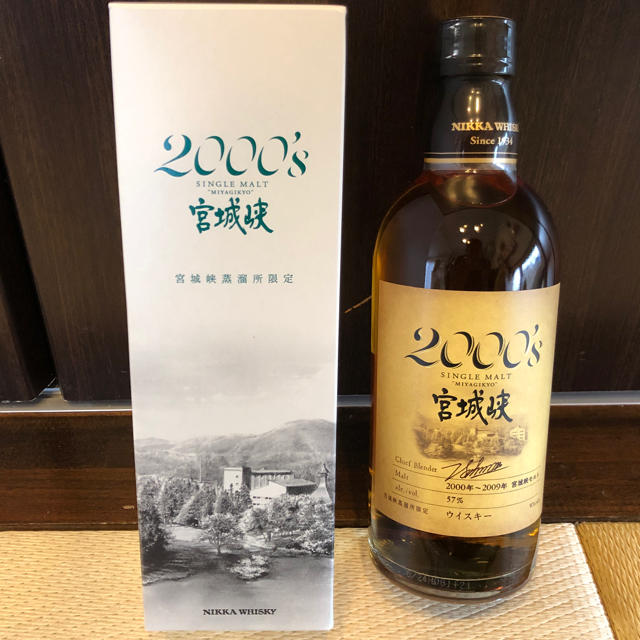 シングルモルト宮城峡2000's  500ml