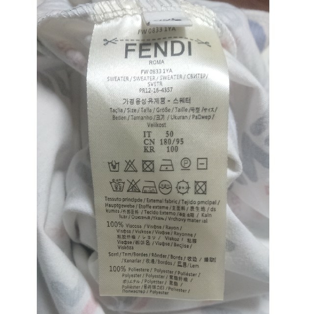 FENDI(フェンディ)のFENDI×FILA風Tシャツ XXL メンズのトップス(Tシャツ/カットソー(半袖/袖なし))の商品写真