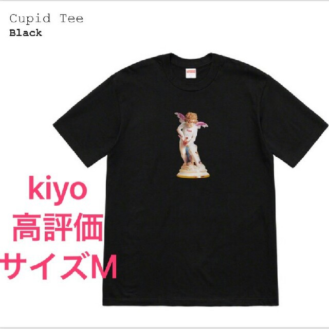 Supreme(シュプリーム)の送料込みsizeM  Supreme CUPID Tee メンズのトップス(Tシャツ/カットソー(半袖/袖なし))の商品写真